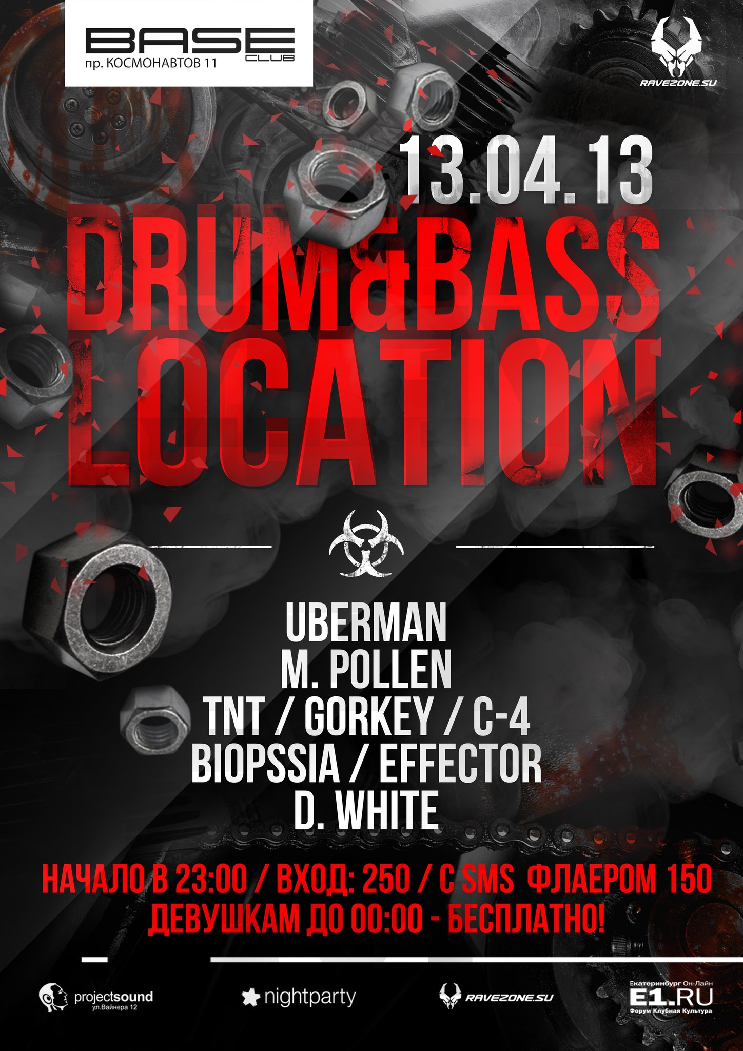 13/04/13 DRUM&BASS LOCATION @ (Екатеринбург) | DROP THE BASS - drum and  bass, dubstep, trap, breaks, hardcore, bass music