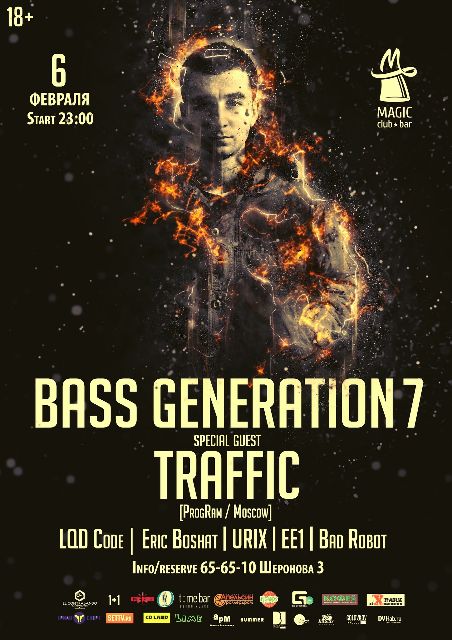 06/02/15 BASS GENERATION w/ TRAFFIC @ (Хабаровск) | DROP THE BASS - drum  and bass, dubstep, trap, breaks, hardcore, bass music