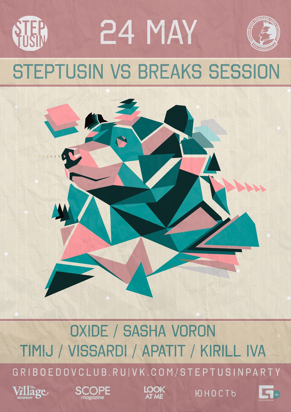 Breaks sessions