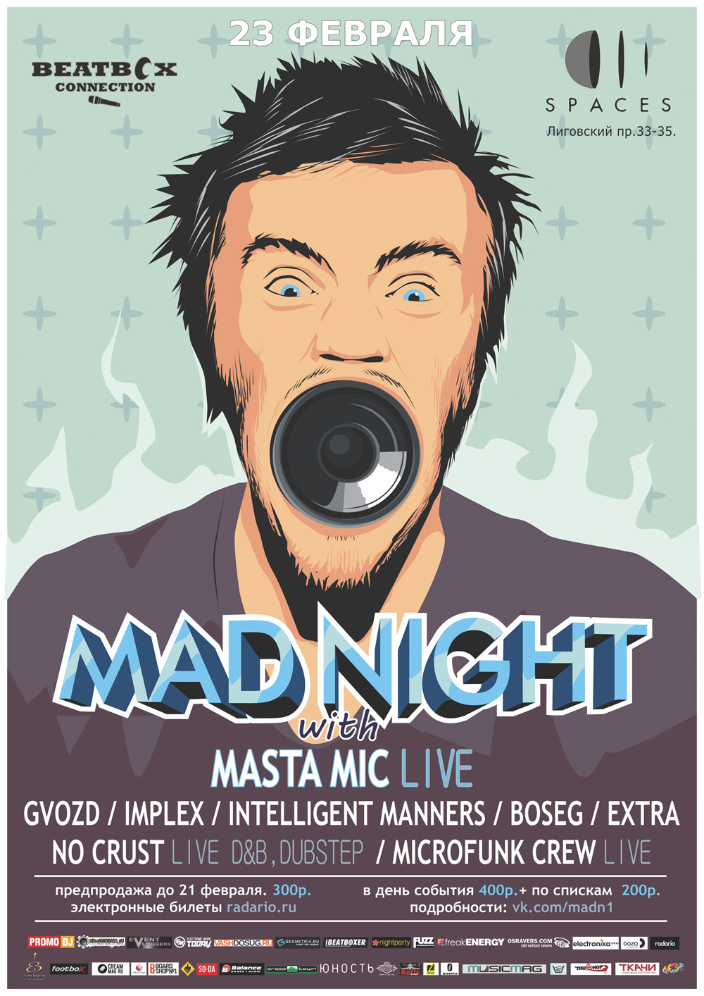 Mad night. Masta Mic. 23 Февраля битбокса. Masta Mic Dubstep.