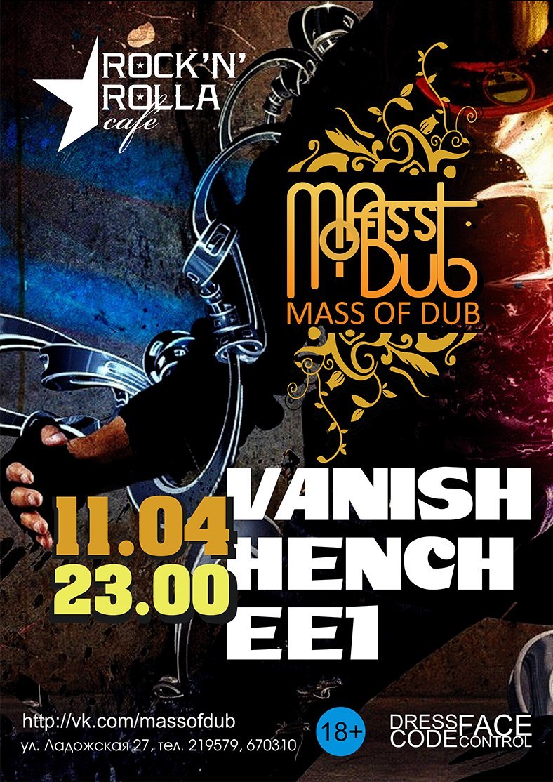 11/04/14 Mass Of Dub @ (Хабаровск) | DROP THE BASS - drum and bass, dubstep,  trap, breaks, hardcore, bass music